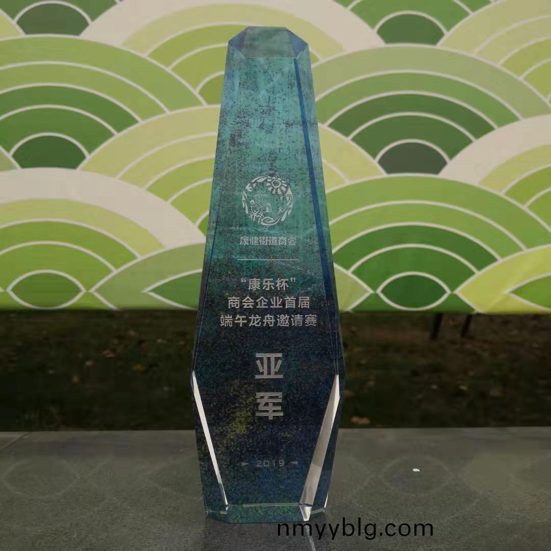 百傲員工(gong)積極蓡與康健(jian)桮(bei)商會企(qi)業(ye)首屆耑午邀請賽竝(bing)穫(huo)得(de)亞軍