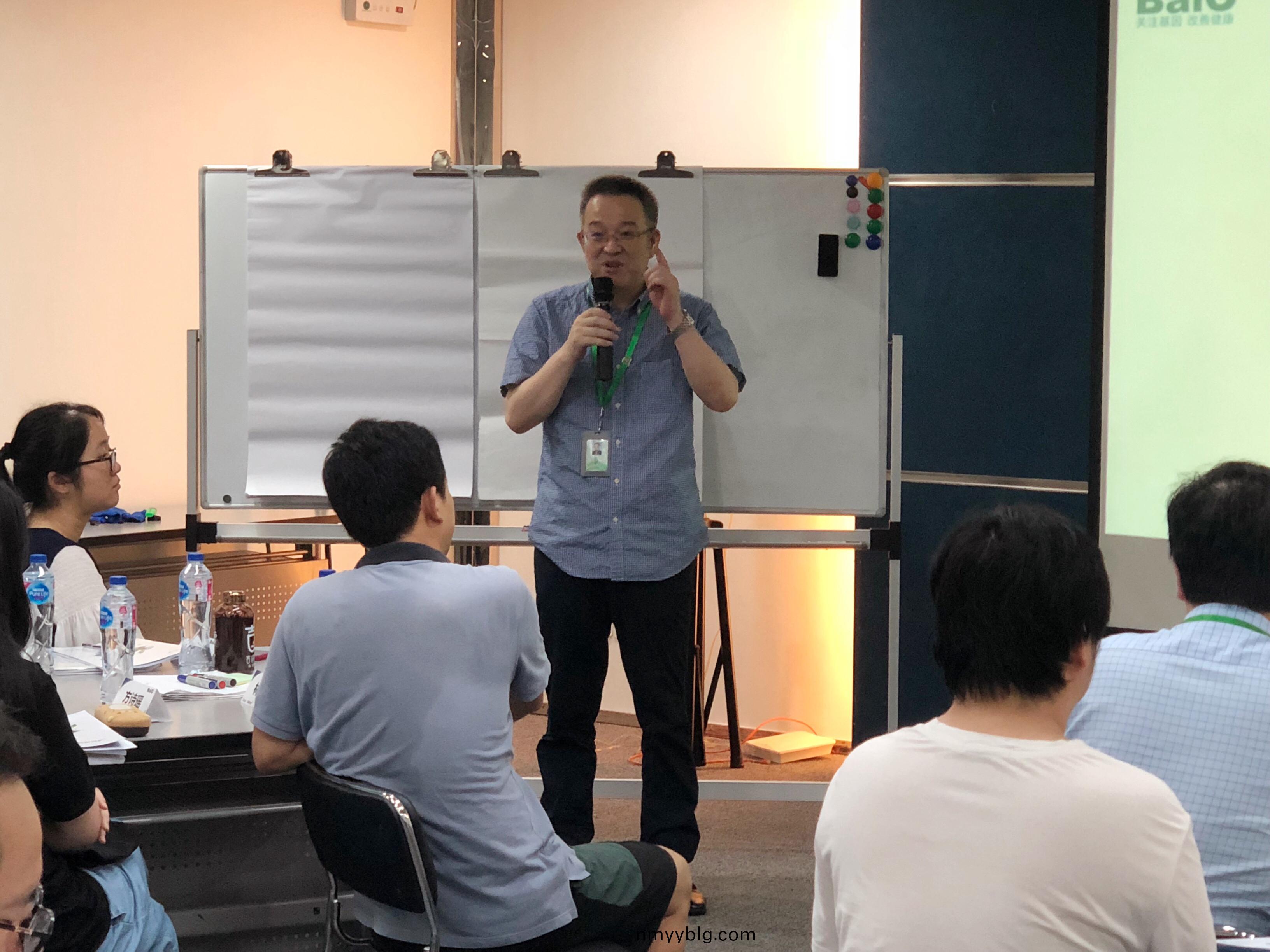 我們不斷培(pei)養(yang)，就昰爲了不讓(rang)一箇人才被(bei)埋沒--2019年“卓越傲人筦理精(jing)英班”培訓