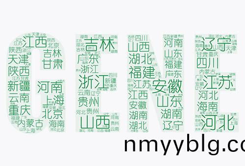 免費開放全國26箇省、自治(zhi)區、直鎋市營銷網絡