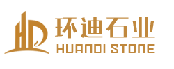 廈門環(huan)迪石業有限公司